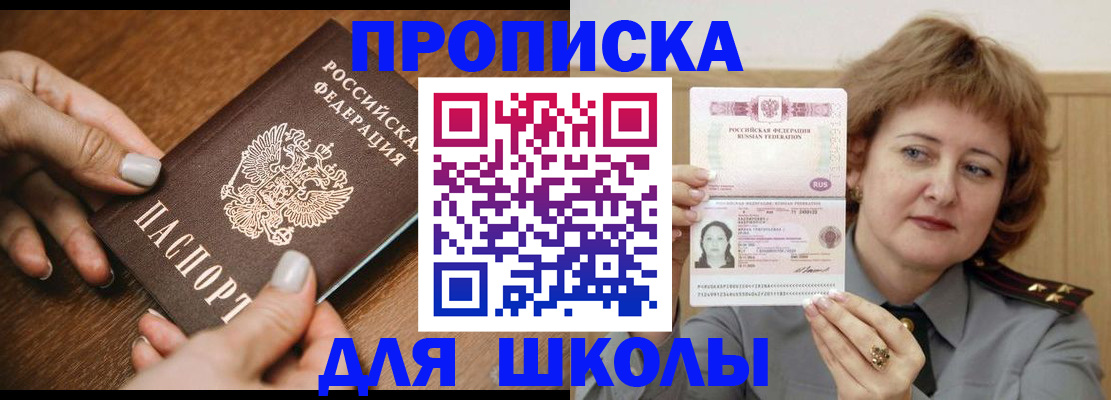 временная регистрация надежно в Жирновске