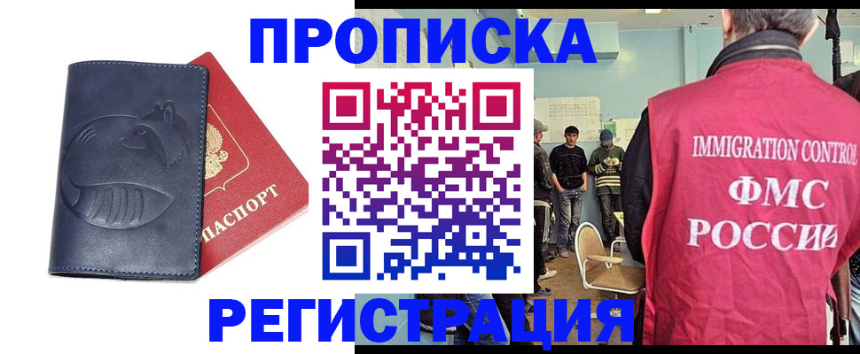 регистрация в Жирновске