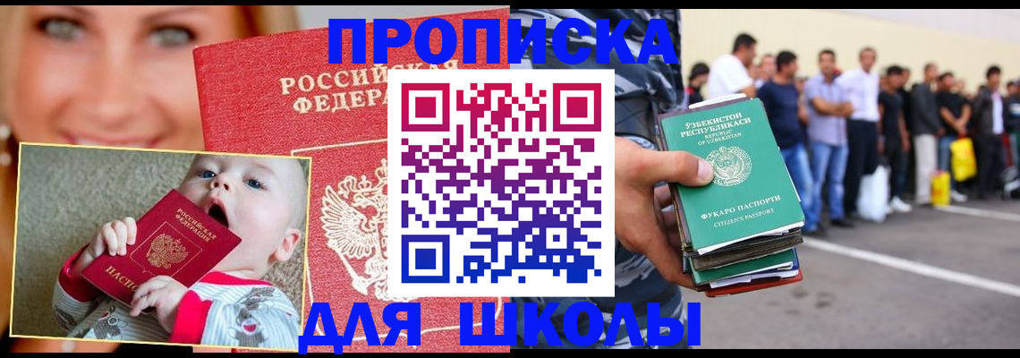временная регистрация госуслуги в Жирновске