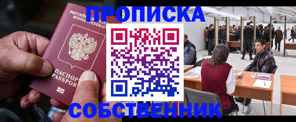 регистрация для школы в Жирновске